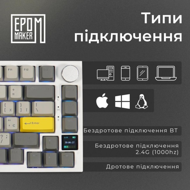 Epomaker AK820 Pro Flying Fish Switch White (AK820-PRO-W-FF)
