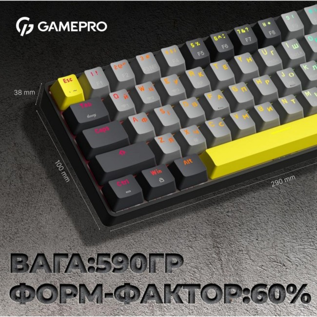GamePro Asgard Fenrir (MK130G Pro)