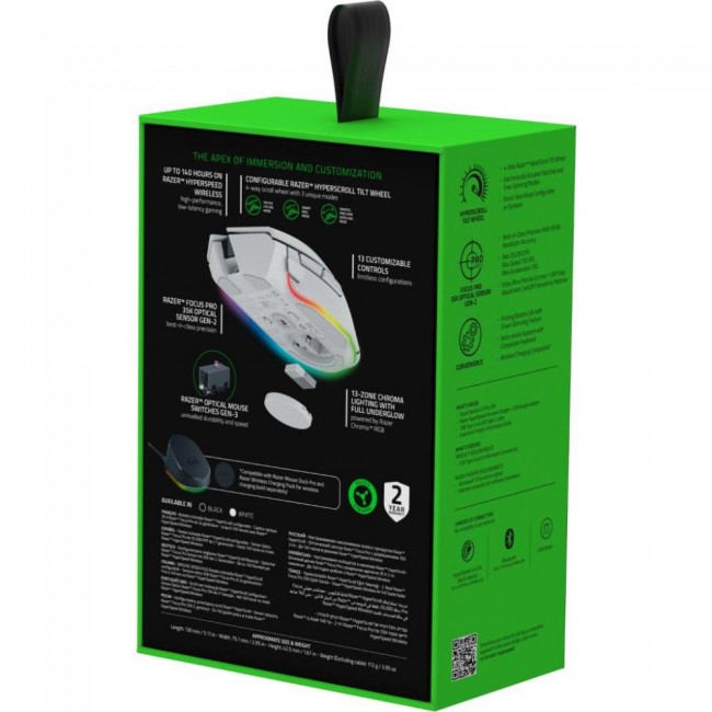 Razer Basilisk V3 Pro 35K White (RZ01-05240200-R3G1)