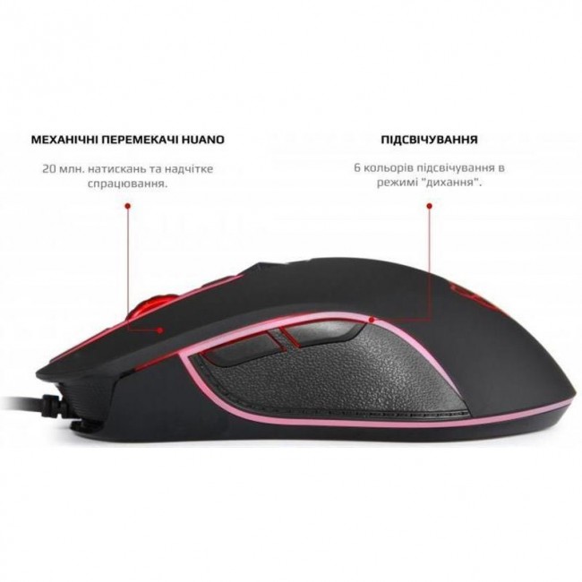 Motospeed CK888 USB (mtck888mr)