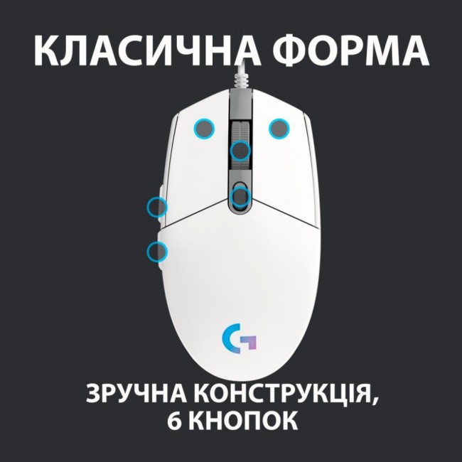 Logitech G102 Lightsync USB White (910-005824, 910-005809)
