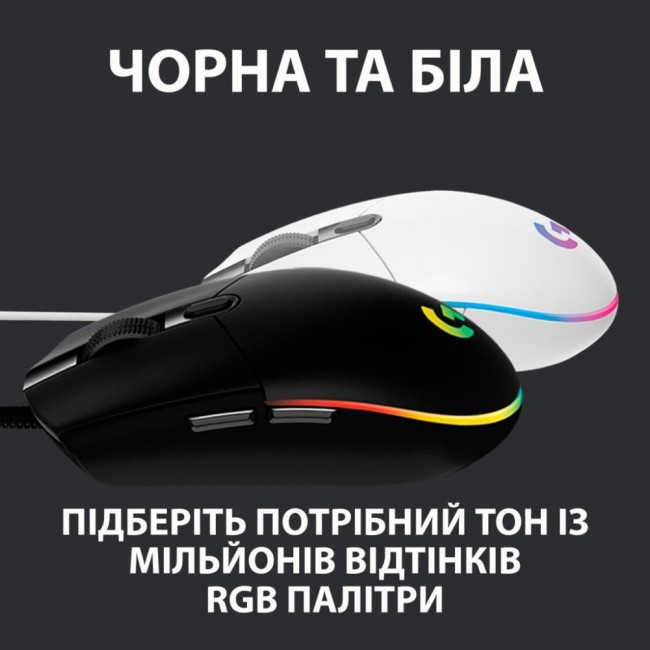 Logitech G102 Lightsync USB White (910-005824, 910-005809)