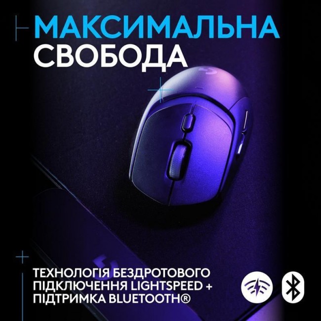 Logitech G309 LIGHTSPEED Black (910-007199)