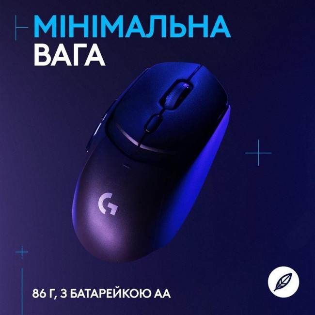 Logitech G309 LIGHTSPEED Black (910-007199)