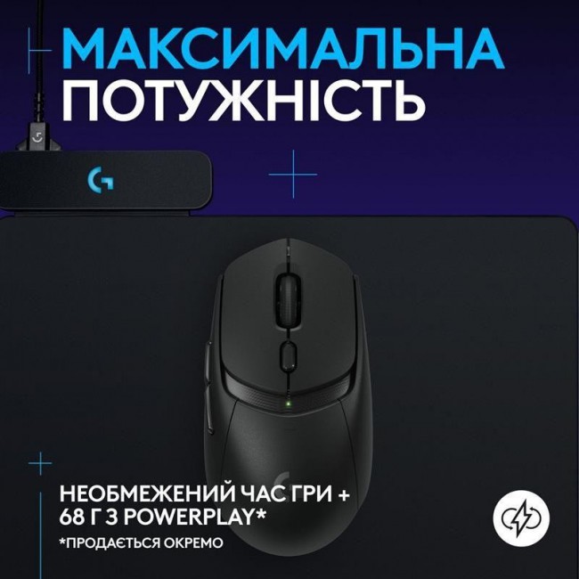 Logitech G309 LIGHTSPEED Black (910-007199)