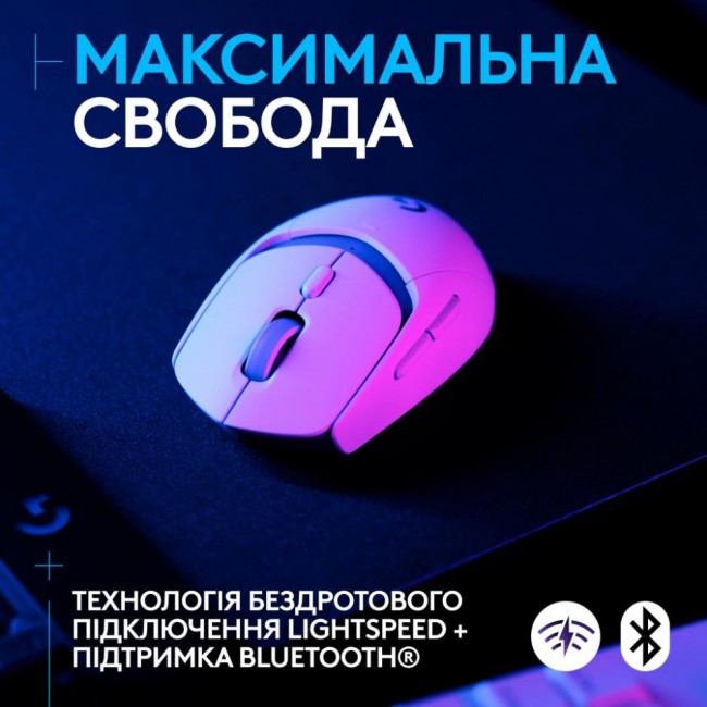 Logitech G309 LIGHTSPEED White (910-007207)