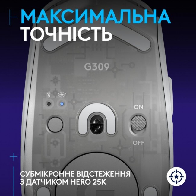 Logitech G309 LIGHTSPEED White (910-007207)