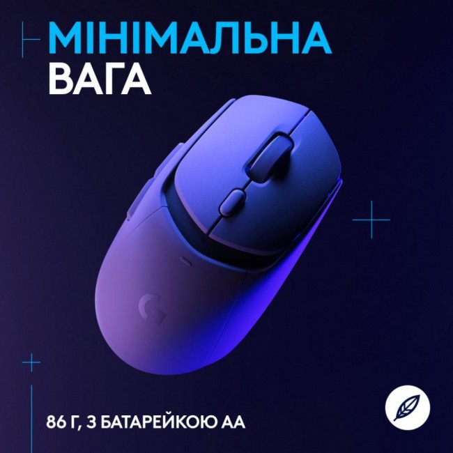 Logitech G309 LIGHTSPEED White (910-007207)