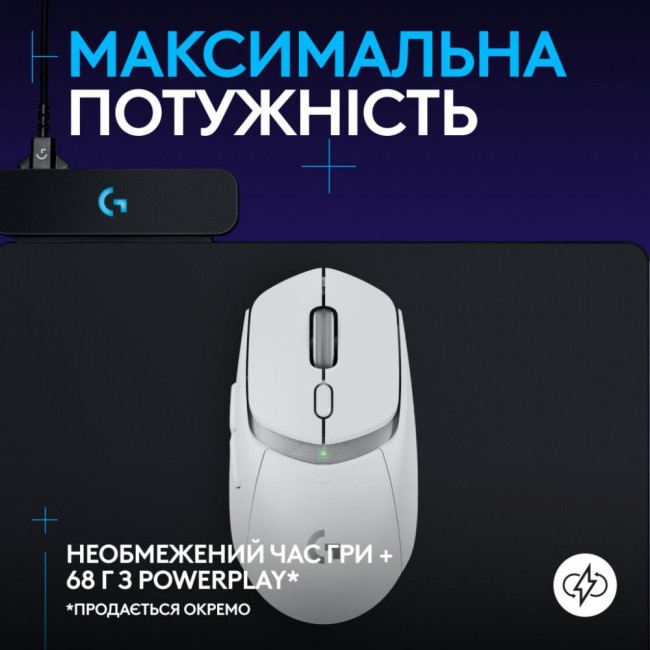 Logitech G309 LIGHTSPEED White (910-007207)