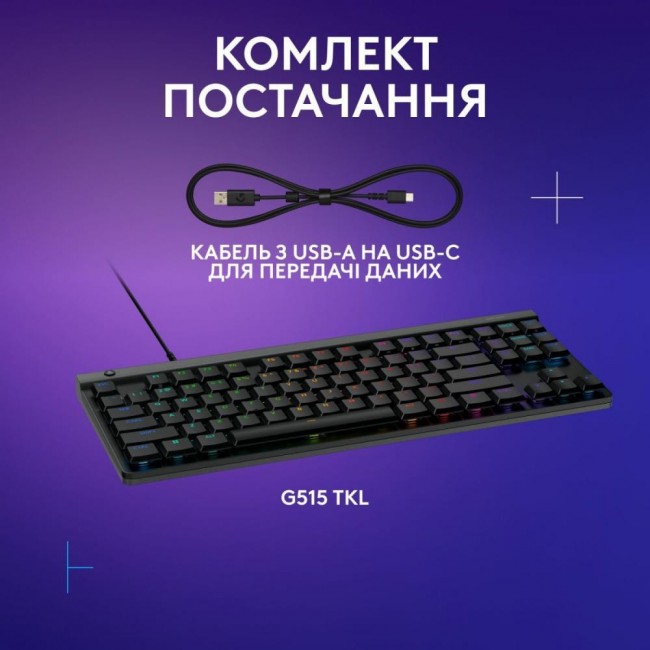 Logitech G515 TKL Wired Gaming Keyboard Black (920-012872)