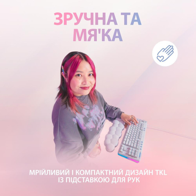 Клавіатура Logitech G713 TKL RGB GX Linear Off-White (920-010678)