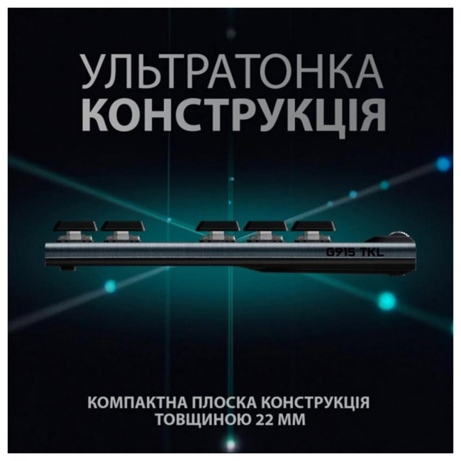 Клавиатура Logitech G915 Gaming TKL Tenkeyless LIGHTSPEED RGB GL CLICKY Black (920-009537)