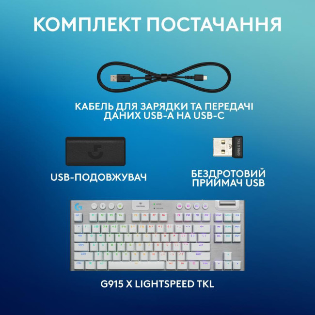 Logitech G915 TKL X TACTILE White (920-012737)