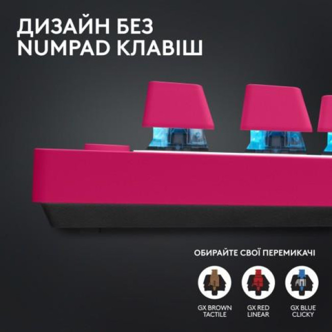 Клавиатура Logitech G Pro X TKL Lightspeed Tactile Magenta (920-012159)