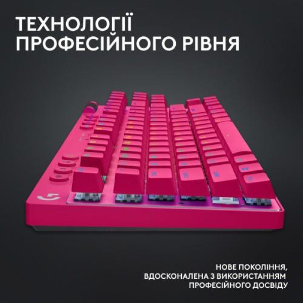 Клавиатура Logitech G Pro X TKL Lightspeed Tactile Magenta (920-012159)