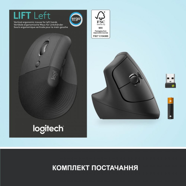 Мышь Logitech Lift Left Vertical Ergonomic Wireless/Bluetooth Graphite (910-006474)