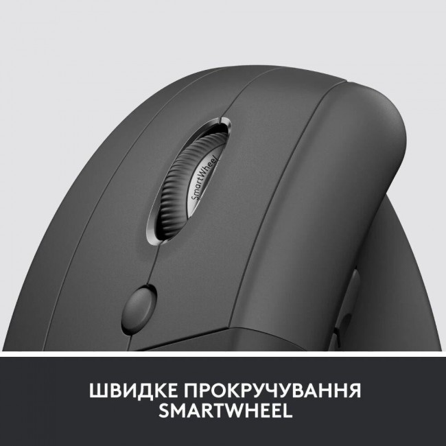 Logitech Lift for Business Left Graphite (910-006495)