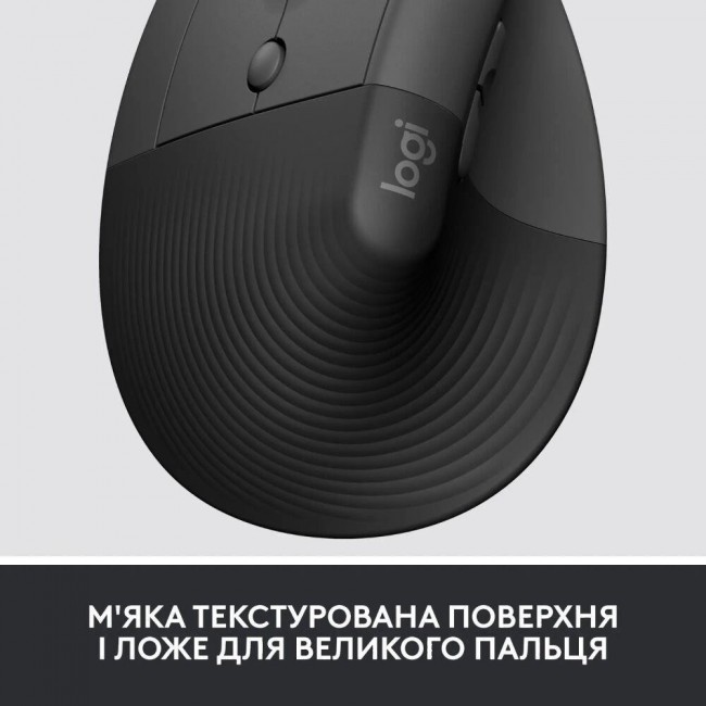 Logitech Lift for Business Left Graphite (910-006495)