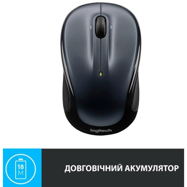 Logitech M325s Dark Silver (910-006812)