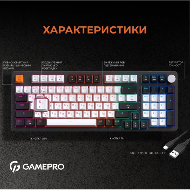 GamePro MK170 Outemu Red Hot-Swap Switch Black