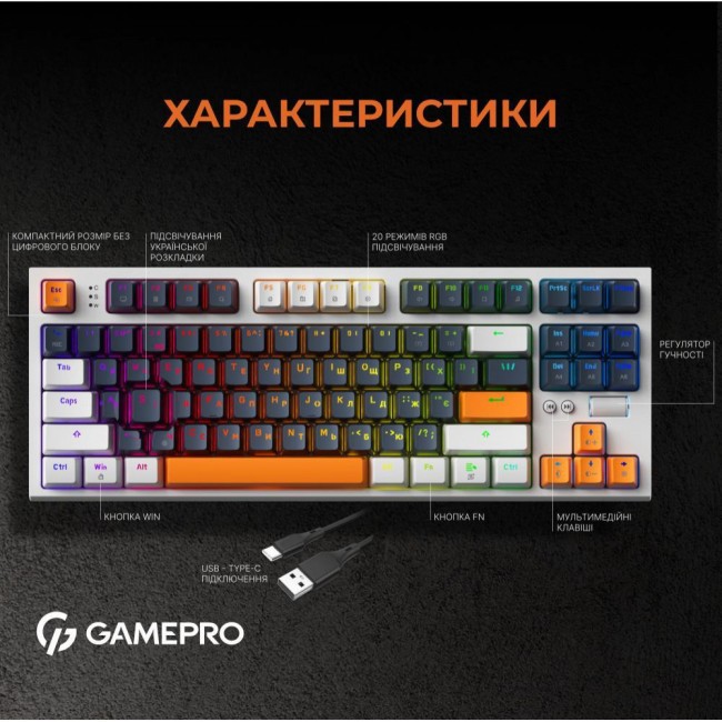 Клавиатура GamePro MK180 Outemu Red Hot-Swap Switch White