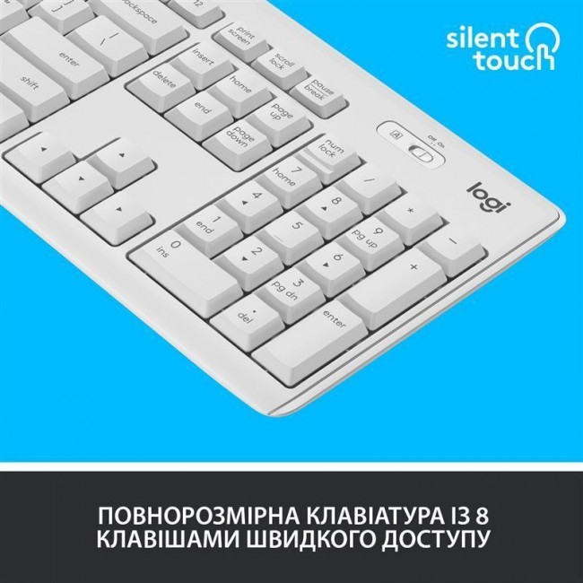 Logitech MK295 Silent Off-White UA (920-009824)