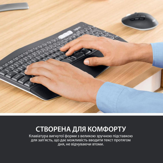 Клавиатура Logitech MK850 Performance UA (920-008226)