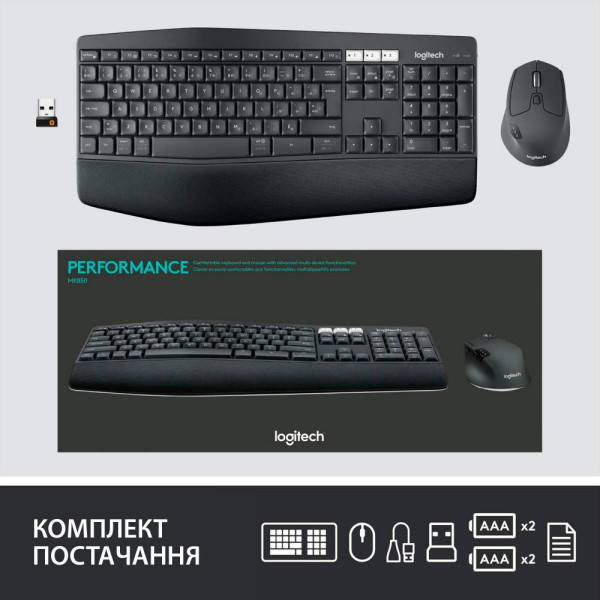Комплект (клавиатура + мышь) Logitech MK850 Performance UA (920-008226)