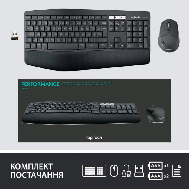 Клавиатура Logitech MK850 Performance UA (920-008226)