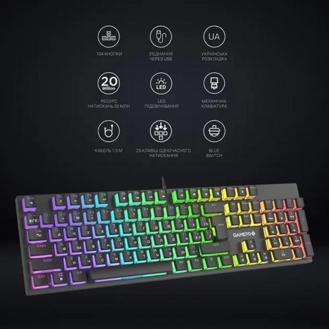 GamePro MK85B Blue Switch RGB USB Black (MK85B)