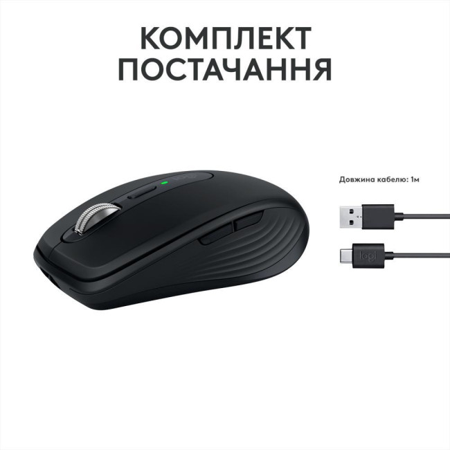 Мышь Logitech MX Anywhere 3S Graphite (910-006929)