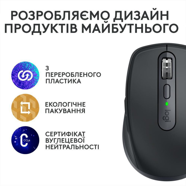 Мышь Logitech MX Anywhere 3S Graphite (910-006929)