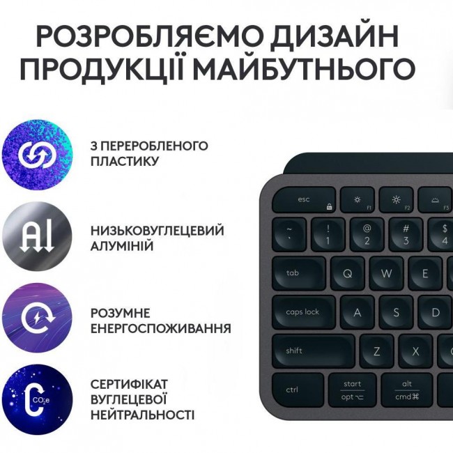 Logitech MX Keys S Graphite UA (920-011593)