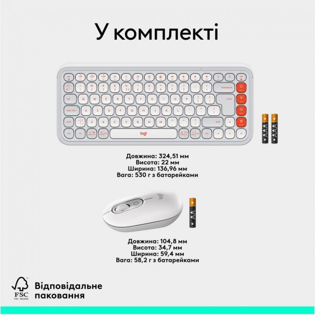 Logitech POP Icon Combo Off-White (920-013141)