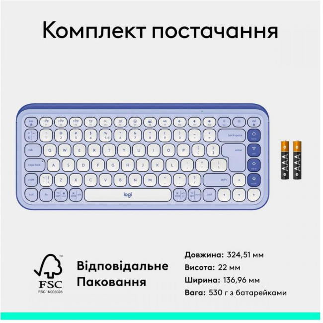 Logitech POP Icon Keys Lilac (920-013074)