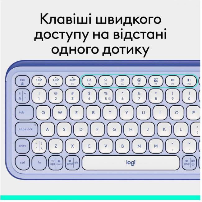 Logitech POP Icon Keys Lilac (920-013074)