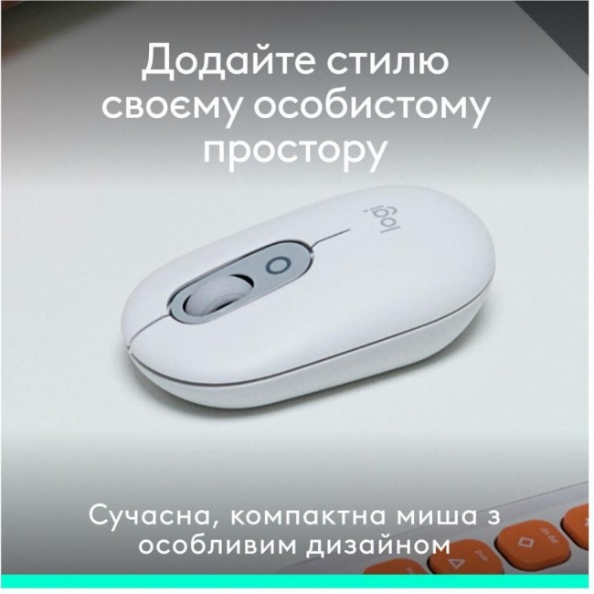 Logitech POP Mouse Off-White (910-007411)