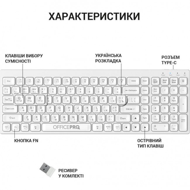 Клавиатура OfficePro SK985 White