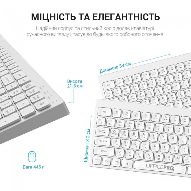 Клавиатура OfficePro SK985 White