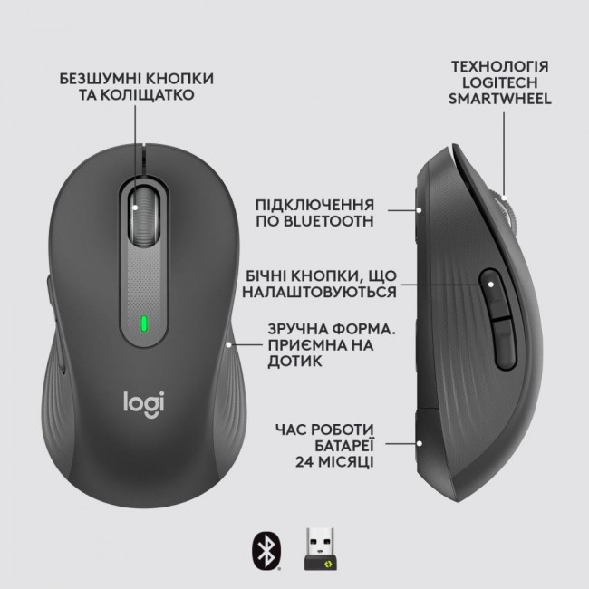 Logitech Signature M650 L Wireless Mouse for Business Graphite (910-006348)