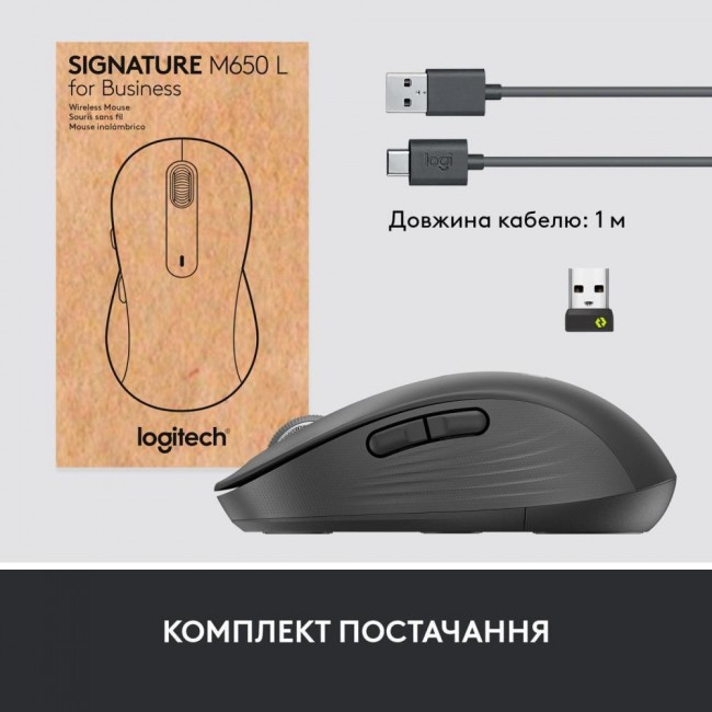 Logitech Signature M650 L Wireless Mouse for Business Graphite (910-006348)