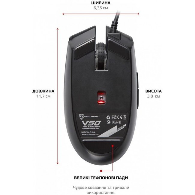 Motospeed V50 (mtv50)