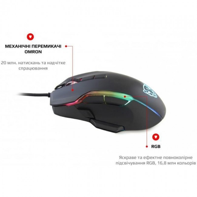 Motospeed V90 RGB USB Black (mtv90)