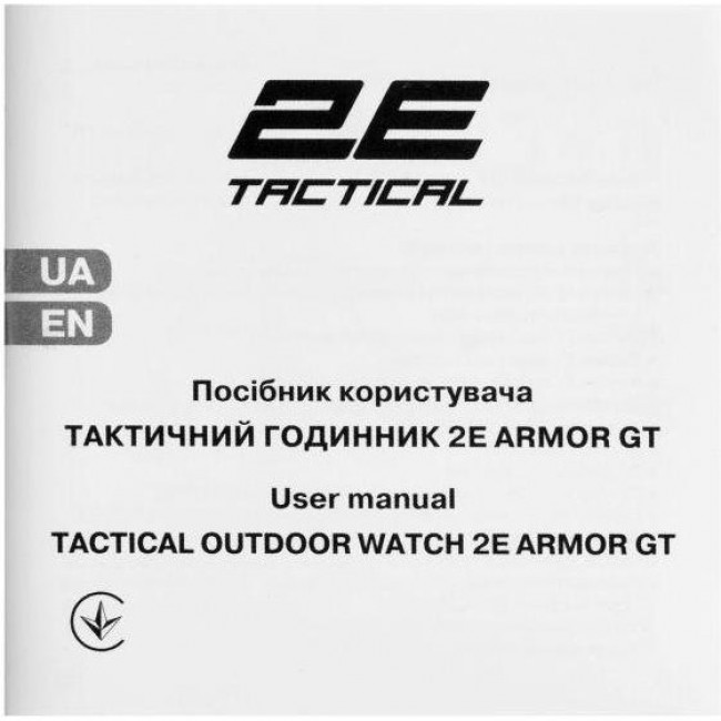 2E Armor GT Black (2E-TCW20BK)
