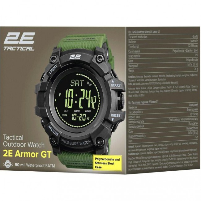 2E Armor GT army green (2E-TCW20ARGN)
