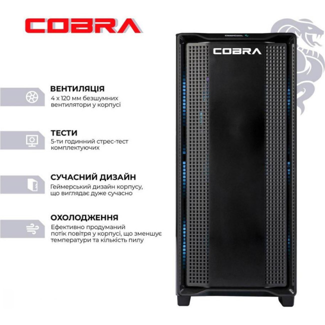 COBRA A77X.32.S1.46.17954