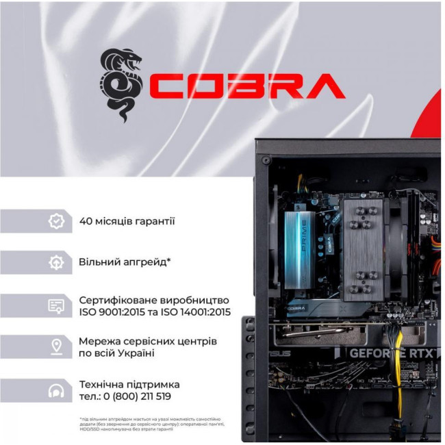 COBRA A77X.32.S1.46.17954