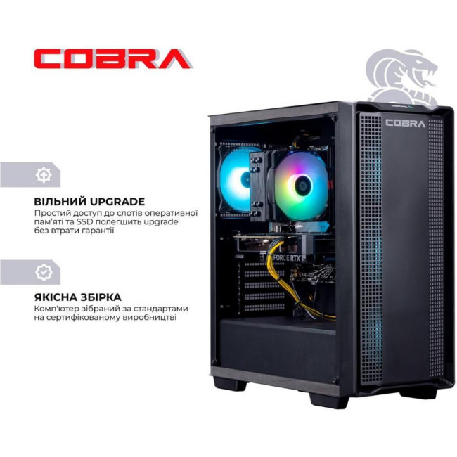 COBRA A77X.32.S1.46.17954