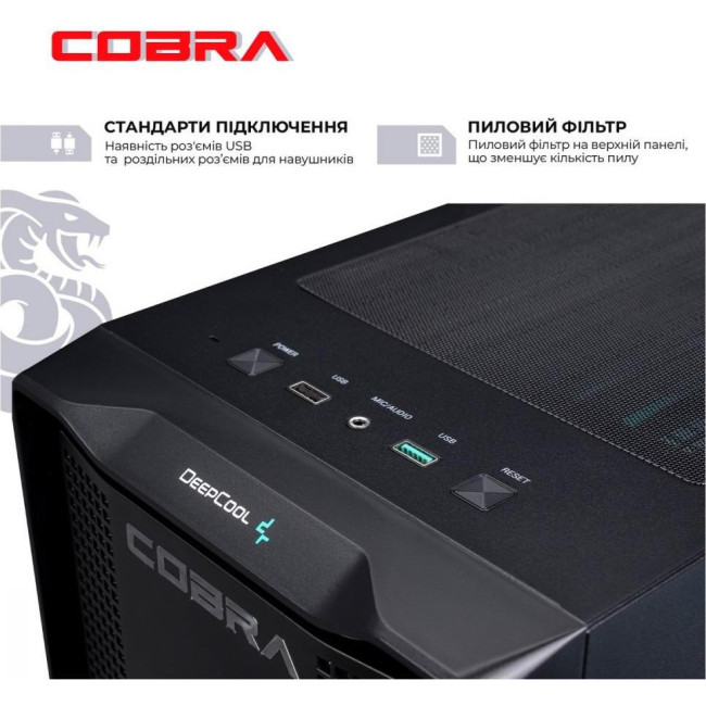 COBRA A77X.32.S1.46.17954