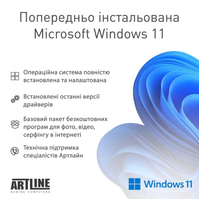 Компьютер ARTLINE Business B29 (B29v31Win)